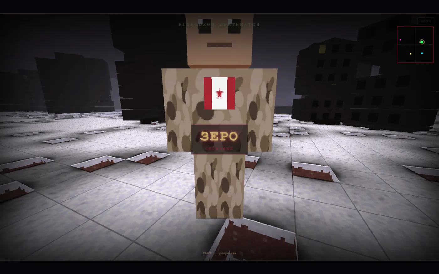 PixelDron screenshot