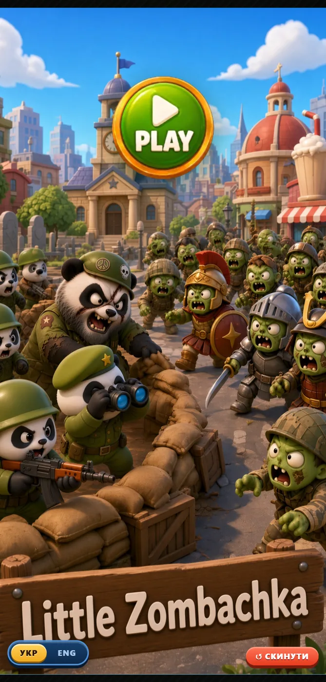 WarMatch screenshot